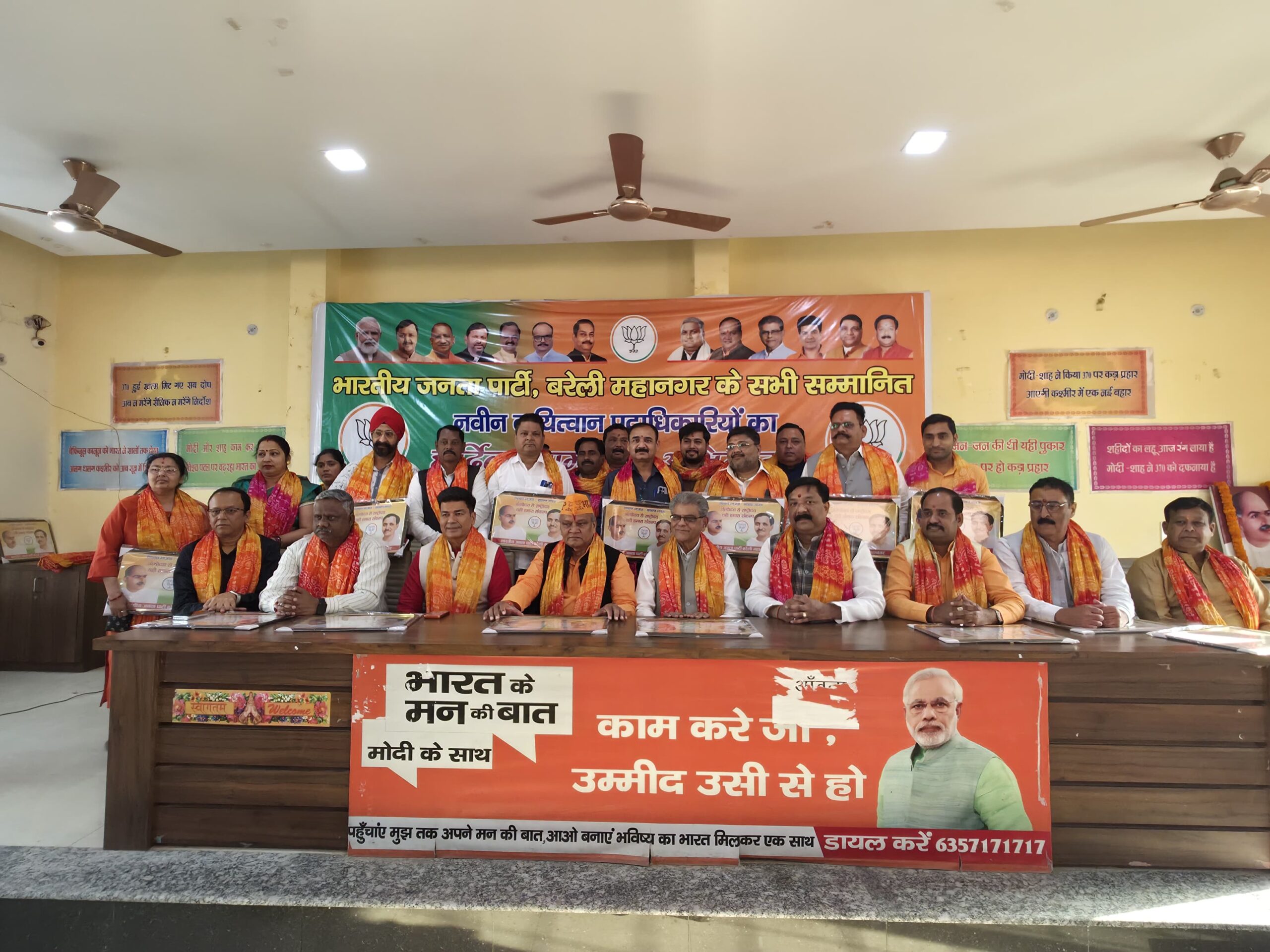 बरेली में भाजपा महानगर पदाधिकारियों के स्वागत समारोह में नेताओं द्वारा सम्मान