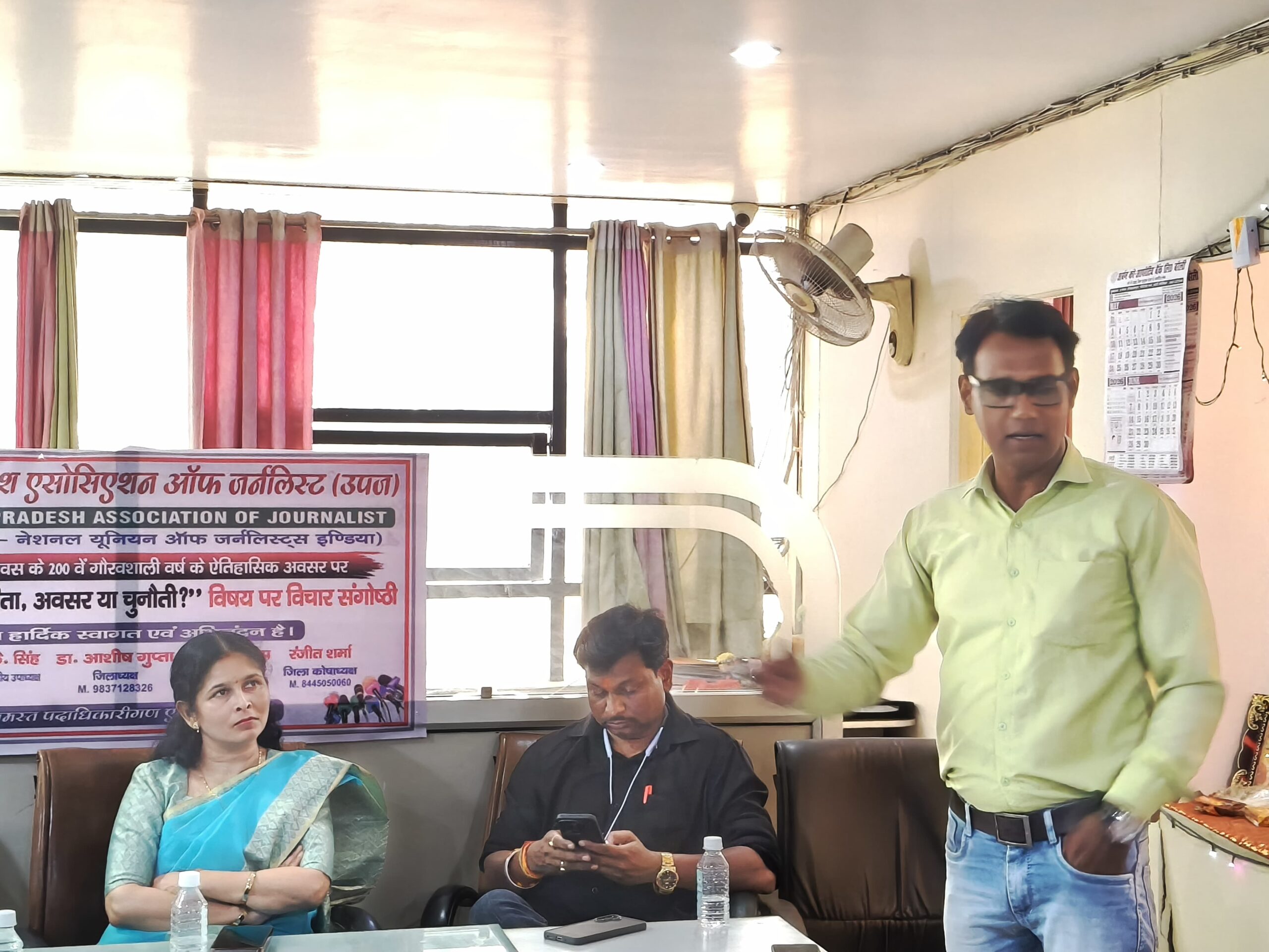 बरेली में हिंदी पत्रकारिता के 200 वर्ष पर आयोजित एआई और पत्रकारिता विषयक संगोष्ठी में मौजूद पत्रकार और अतिथि